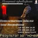 ������������� �������. ������ �� ����������. - ����������� 2