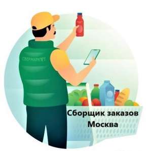 ������������� (������� �������) - ����������� 1