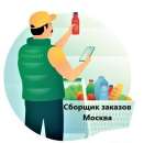 ������������� (������� �������). ���������� - ������