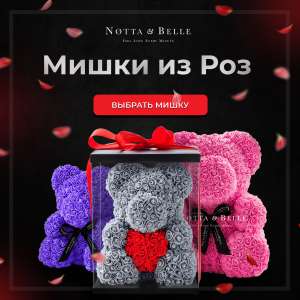 ������������� ������� ������� � ��������� ����� �� ��� �� @notta_belle - ����������� 1