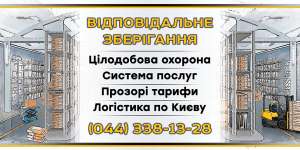 ������������� �������� - ����������� 1