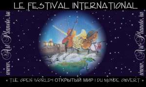 ������������� �������� � ������ - ����������� 1