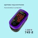 ������������� �������� ����� - ����������� 2