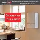 ������������� �������� ������� - ����������� 2