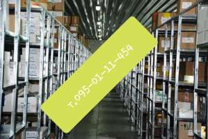 ������������� �������� (���������, �������� � �������) - ����������� 1