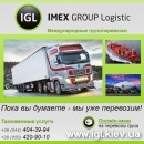 ������� � ����������: ������������� ��������� 2014 ���������-���������� ������