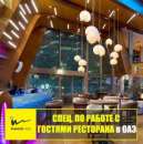 ������� � ����������: ������������� ��������� �� ������� ����������� �����.