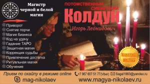 ������������� ��������� ���. ������� ��������. ������� ����. - ����������� 1