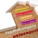 ������������� ���������, ������, �����, ���, �������. �������������, ������ - ������