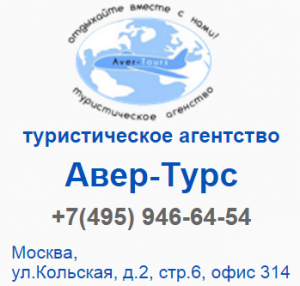 ������������� ��������� ����-���� - ����������� 1