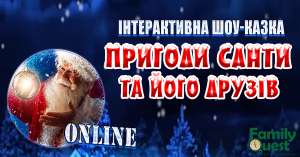 ������������� ���-������ "����������� ����� � ��� ������" - ����������� 1