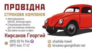 ������������� ���������. ����-��������� - �����. - ����������� 1