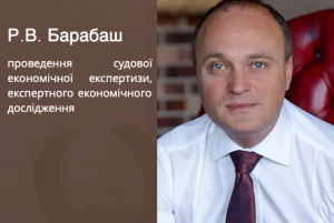 ������������� ���������� - ����������� 1