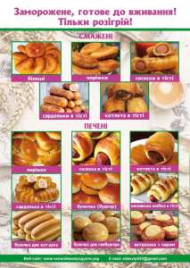 ������������� ���������� �� ��������� � ��� � ��������� �� ������ - ����������� 1