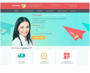 ������������� ����������� ������� - ����������� 1