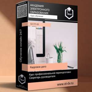 ������������� ����������� : ��������� ������������ (������) - ����������� 1