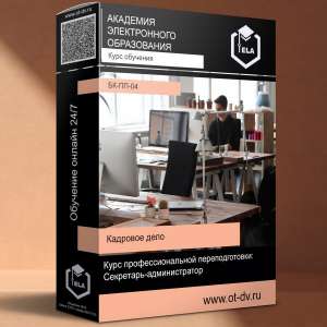 ������������� �����������: ��������� ������������� (������) - ����������� 1