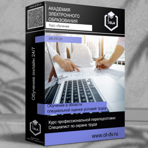 ������������� �����������: ���������� �� ������ ����� (������) - ����������� 1