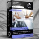 ������������� �����������: ���������� �� ������ ����� (������)