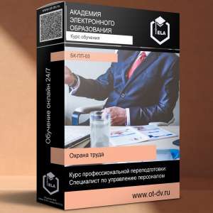 ������������� �����������: ���������� �� ���������� ���������� (������) - ����������� 1