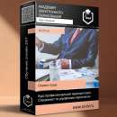 ������������� �����������: ���������� �� ���������� ���������� (������)