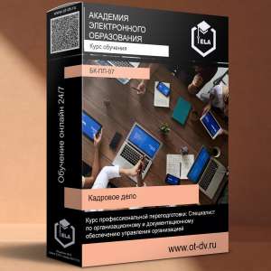 ������������� �����������: ���������� �� ���������������� � ����������������� ����������� ���������� ������������ (������) - ����������� 1