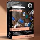 ������������� �����������: ���������� �� ���������������� � ����������������� ����������� ���������� ������������ (������)