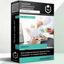 ������������� �����������: ���������� �� ��������-���������� (������)