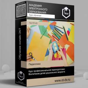 ������������� �����������: ����������� ����� ����������� ��������(������) - ����������� 1