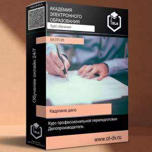 ������������� �����������: ����������������� (������) - ����������� 1