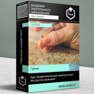 ������������� �����������: ����������-��������� (������) - ����������� 1