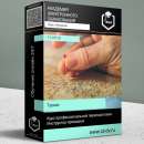 ������������� �����������: ����������-��������� (������)