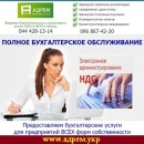 ������� � ����������: ������������� ������������ 2015 �� 399 ��� ��� ����