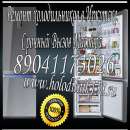 ������� � ����������: �������-������ ������������ Kuppersberg �� ����, ��������