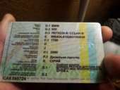 ������� � ����������: �������������, ������������ �����