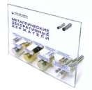 ������������� ������������ ��������� - ����������� 1