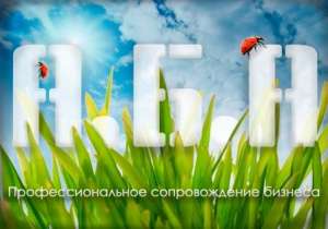 ������������� ������������� - ����������� 1