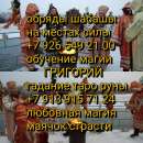 ������������� ���-����������. ��� ������ ���������. ��� ���� ����� ������ � ����� �����. �������� ����� , ������� ����� ������� - ����������� 2