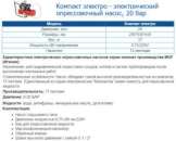 ������������� ������������� ����� MGF �������-60 ������� - ����������� 2