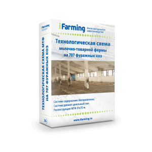 ������������� �������-�������� ����� � ������������� �������� �� 700 ����� - ����������� 1