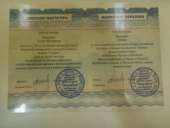 ������������� - ��������������� ������ ��� ������ - ����������� 3