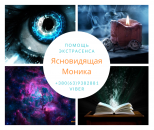 ������� � ����������: ������������� ����������-������� � �����. ���������� �� �����������. �����