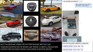 �������������� AIRBAG SRS �� ���������� ���� �� ��� - ����������� 1