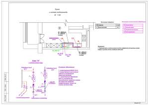 �������������� � ������ ������������� � ����������� - ����������� 1