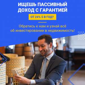 �������������� � ������������ � ���������! - ����������� 1