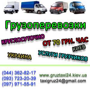 �������������� �� ����� � ������� �����������-24� - ����������� 1