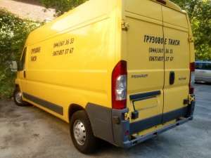 �������������� ���� "Van", �������� ����� ���� � �� ����� - ����������� 1