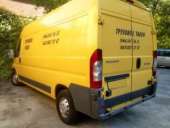 �������������� ���� "Van", �������� ����� ���� � �� �����. ��������� - ������