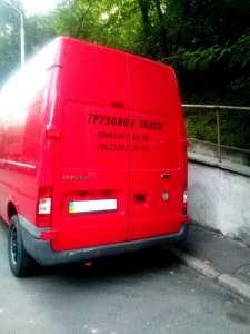 �������������� ���� "Van", �������� ����� ���� � �� ����� - ����������� 1