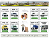 �������������� ����, ������ ��������� - �������� ����� "�����24" - ����������� 2